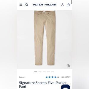 Peter Millar Khaki Pants with Blue Striped Waistband